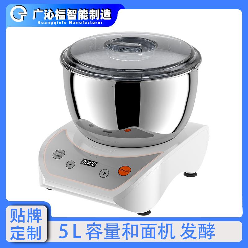 和面机家用多功能全自动揉面机全智能电动揉面恒温发酵一体厨师机