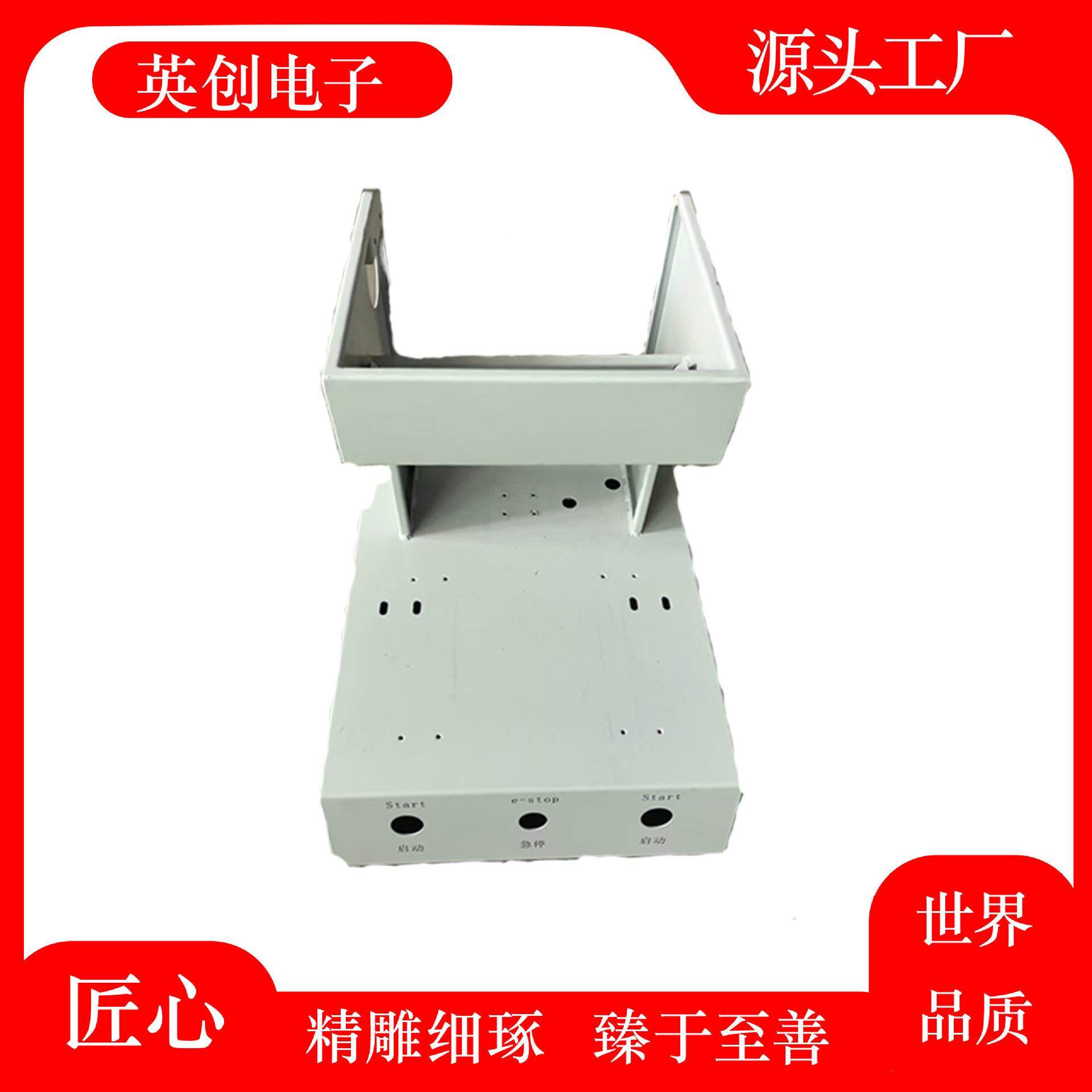 厂家非标钣金机箱压合机钣金机箱外壳测试治具配件加工热熔机机箱,工业油品/胶粘/化学/实验室用品,表面处理剂/促进剂,淘宝优惠券,粉丝福利购,淘宝优惠卷