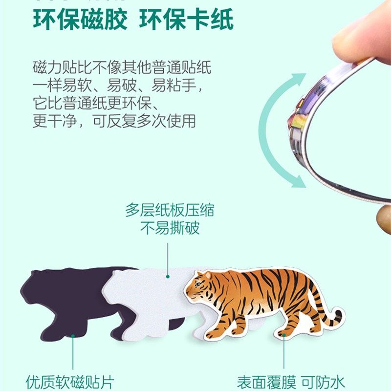 儿童卡通贴纸书2-3-4-5-6岁7幼儿园宝宝益智启蒙磁力贴画恐龙反复,文具电教/文化用品/商务用品,贴纸/立体贴纸,淘宝优惠券,粉丝福利购,淘宝优惠卷