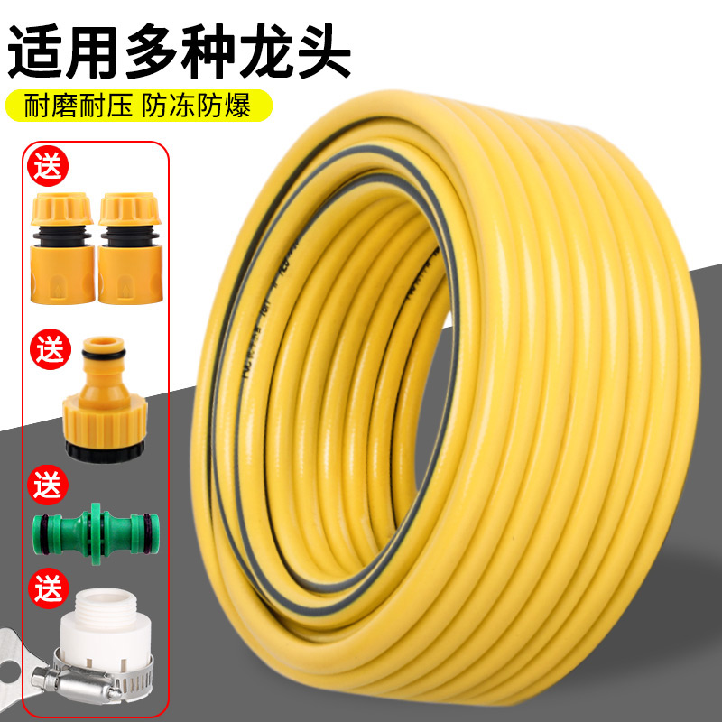家用自来水管软管接头高压防爆抗冻4分管PVC橡胶塑料浇花洗车水管