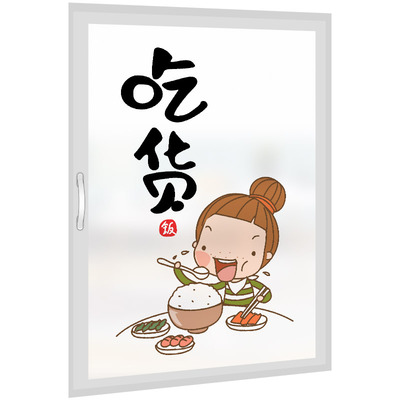 定制厨房移门玻璃贴纸餐馆贴膜餐厅趣味卡通窗纸透光不透明推拉门