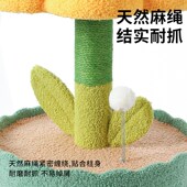 猫窝猫爬架猫树一体猫咪树洞四季 房子实木可爱花朵别墅 通用封闭式
