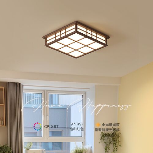 中古风格客厅灯卧室灯吸顶灯新中式胡桃木色护眼全光谱日式LED灯