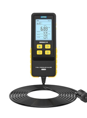 AUTOOL 汽车燃油压力表汽油压力检测工具燃油喷射智能数显仪表