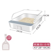 猫砂盆大号超大全半封闭式 猫厕所隔臭防带砂小号幼猫屎盆猫咪用品