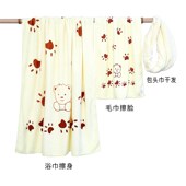 成人吸水大浴巾毛巾浴帽三件套柔软不易掉毛家用干发帽洗澡巾男女