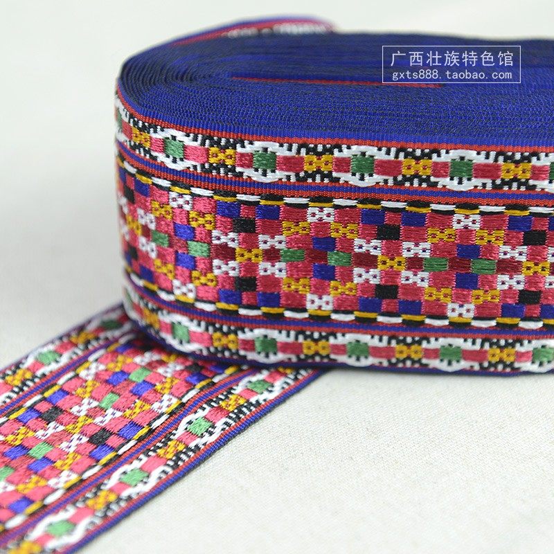 壮族民族背带腰带提花织带 少数民族服装配饰花边 壮锦织花面料,特色手工艺,壮绣,淘宝优惠券,粉丝福利购,淘宝优惠卷
