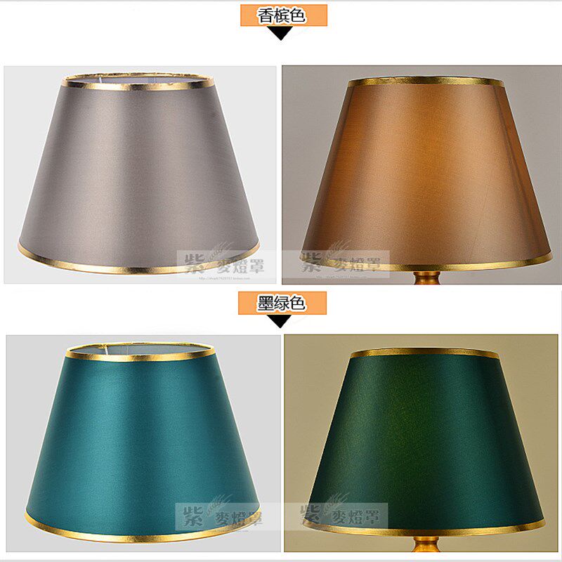 包邮台灯灯罩外壳罩配件 E27灯口简约布艺灯罩床头灯壁灯落地灯罩