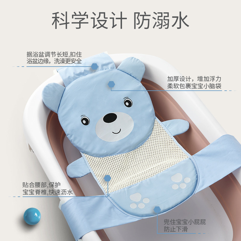 新生婴儿洗澡躺托宝宝浴盆浴网防滑网兜通用海绵悬浮浴垫神器可坐,婴童用品,浴网/浴兜/浴架/浴托,淘宝优惠券,粉丝福利购,淘宝优惠卷