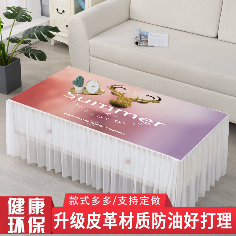 防水全包茶几桌布仿布艺皮革蕾丝北欧茶几罩长方形客厅家用餐桌垫,居家布艺,桌布,淘宝优惠券,粉丝福利购,淘宝优惠卷