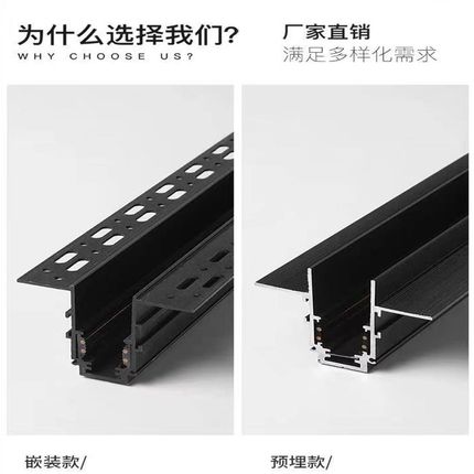 创朗无边框隐藏磁吸轨道灯暗装明装无主灯照明led射灯线条灯设计