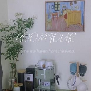 阿尔勒的卧室和咖啡馆 梵高大叔的暖心画 印象派大师 旁白装饰画