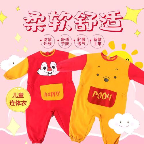 宝宝爬爬服拖地户外女婴儿爬行服儿童外穿男宝防水罩衣防脏爬爬衣