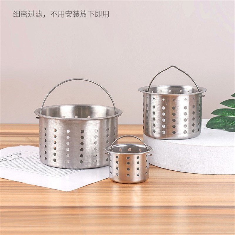 厨房水槽垃圾过滤网洗菜盆水池不锈钢提篮下水道洗碗池漏斗过滤器