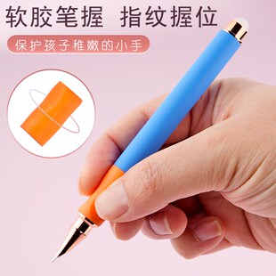 新品依人热可擦钢笔细尖小学生专用软胶笔握三年级可擦学生极细笔