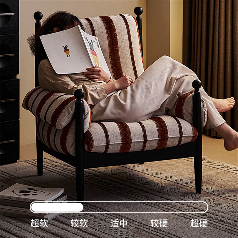 椿禾赤乌椅法式复古实木休闲椅客厅单人沙发阳台懒人椅中古风单椅