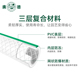 PVC软管4分6分1寸防冻洗车塑料浇泵水管蛇皮管牛筋管花园管子家用