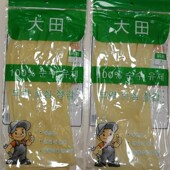 包邮 大田迷你手套女天然乳胶薄款 防水洗碗牛筋家用手套10双