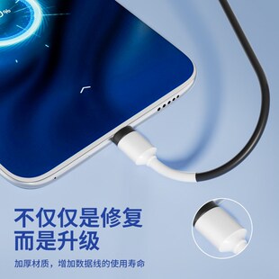 数据线修复神器热缩管保护套手机USB耳机充电线折断破损套管防护