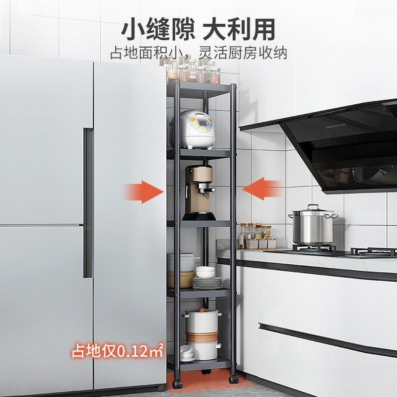 可移动厨房收纳置物架落地多层多功能家用货架烤箱微波炉储物架子