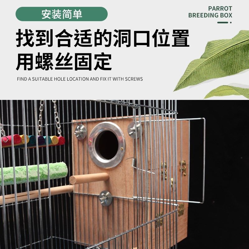 玄凤虎皮牡丹鹦鹉鸟用繁殖箱孵化鸟巢竖式鸟笼配件用品保暖木质窝,宠物/宠物食品及用品,鸟禽其他,淘宝优惠券,粉丝福利购,淘宝优惠卷