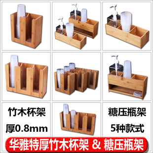 咖啡奶茶店杯架分杯器纸杯一次性杯子竹木杯架收纳架吧台商用包邮