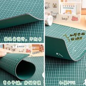 手帐切割垫板小学生专用手工裁纸板刻板美工雕刻刀垫女生绘画桌垫