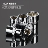 32mm六角套筒大飞快速棘轮扳手套装 组套工具 2大飞六角套筒头