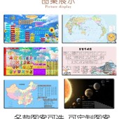 学生加热暖桌垫写字台桌面电脑学习鼠标垫暖手写字电暖发热暖桌宝