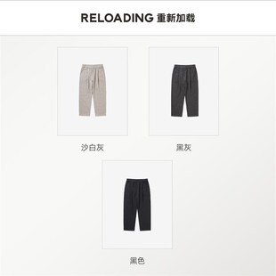 【春款热销】重新加载 重磅混纺呢料垂感保暖针织休闲裤