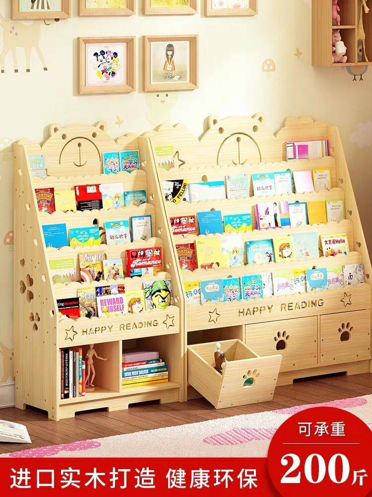 实木儿童书架绘本架玩具收纳架宝宝落地储物书柜幼儿园置物架家用,住宅家具,书架,淘宝优惠券,粉丝福利购,淘宝优惠卷