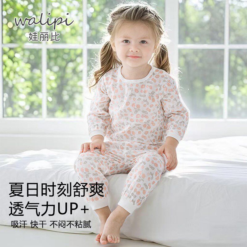 婴儿纯棉内衣套装女宝宝女童睡衣夏季薄款纱布儿童空调服家居长袖