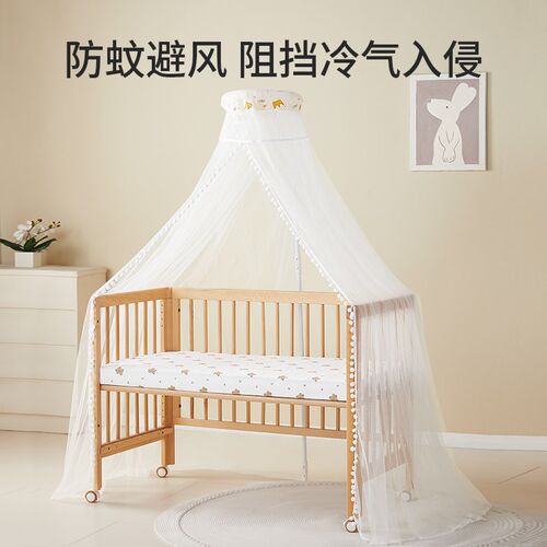 婴儿床蚊帐全罩式通用带支架杆免打孔蚊帐罩新生宝宝公主风防蚊罩
