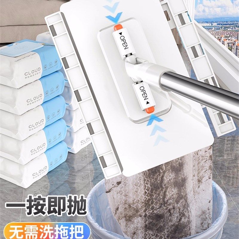 拖把洗脸巾免手迷你拖地家用夹布二次自动静电懒人除尘一次性,家庭/个人清洁工具,静电除尘拖把,淘宝优惠券,粉丝福利购,淘宝优惠卷