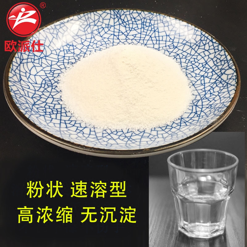 泥沙松散剂 免擦拭洗车粉泥土松动剂洗车液泡沫浓缩强力去污专用