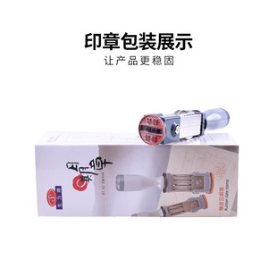 可调日期受控文件审核确认作废章现金收讫章文管中心图纸发行印章