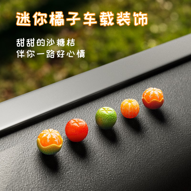 汽车摆件车内饰品车载摆件中控台车载装饰品摆件可爱创意汽车用品