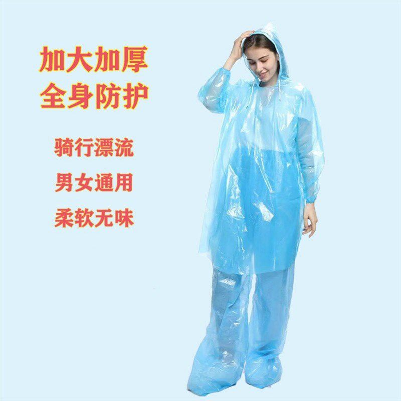 一次性雨衣分体雨衣雨裤套装男款全身防暴雨游乐场漂流雨披3件装图片