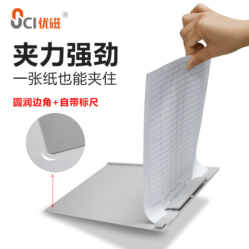 磁性书写板夹写字垫板蓝色横款竖款票据夹塑料菜单夹文件夹可悬挂,文具电教/文化用品/商务用品,文件夹/试卷夹,淘宝优惠券,粉丝福利购,淘宝优惠卷