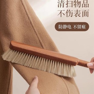 羊毛扫床刷子家用软毛除尘刷沙发床上猫毛灰尘清洁神器不掉毛床刷