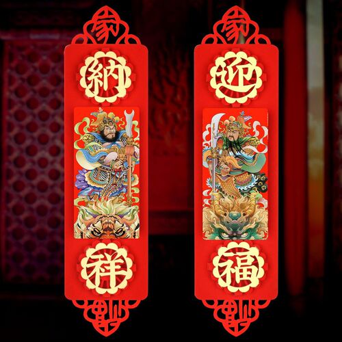 门神门贴2026马年春节过年大门装饰张飞关羽金箔浮雕立体年画diy
