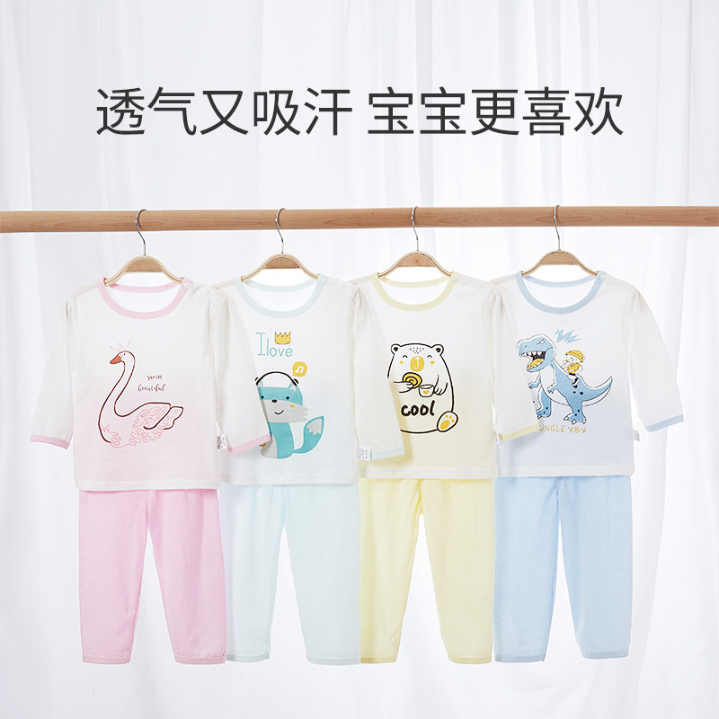 儿童睡衣春夏季纯棉薄款长袖宝宝家居小童空调服男童女童内衣套装,童装/婴儿装/亲子装,家居服套装,淘宝优惠券,粉丝福利购,淘宝优惠卷