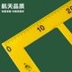 教学用大号塑料三角板套装 圆规量角器工程测量绘图教师教学用尺子