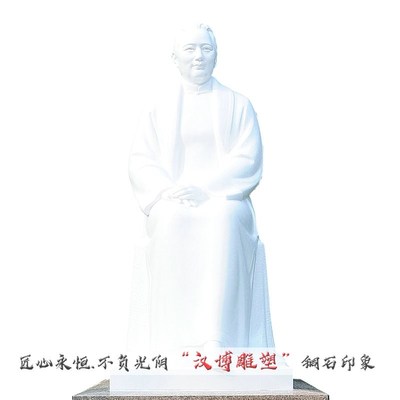 玻璃钢名人雕塑校园文化广场铸铜宋庆龄人像雕塑铜雕历史人物定制