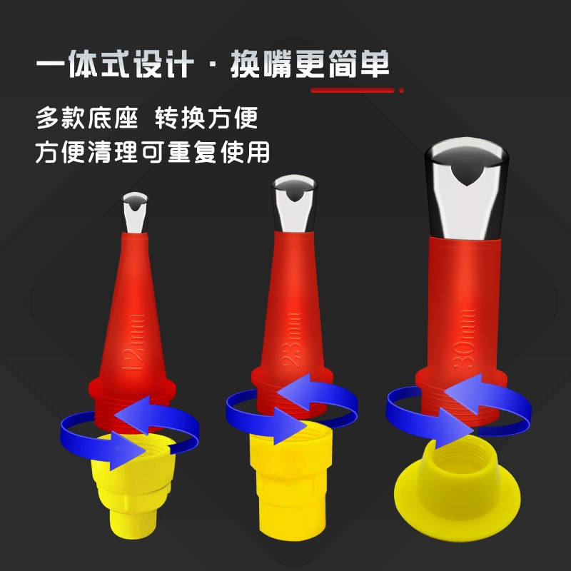 V口不锈钢胶嘴可拆卸带缺口门窗外墙结构胶玻璃胶枪通用打胶神器