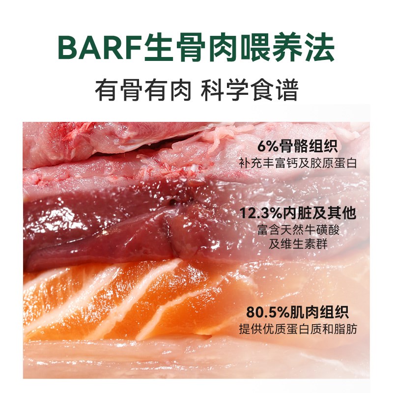 笑宠主食冻干全价猫粮试吃装鲜肉乳鸽猫冻干生骨肉长肉成猫幼猫粮