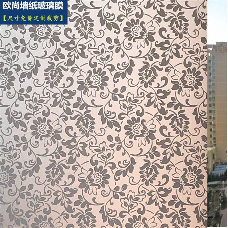 欧式莨苕花纹静电无胶玻璃窗贴 磨砂玻璃贴膜透光不透影欧式田园