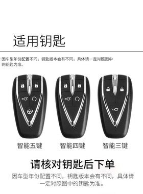 长安第三代cs75plus钥匙套逸动plus cs55 cs35plus univ车包扣壳