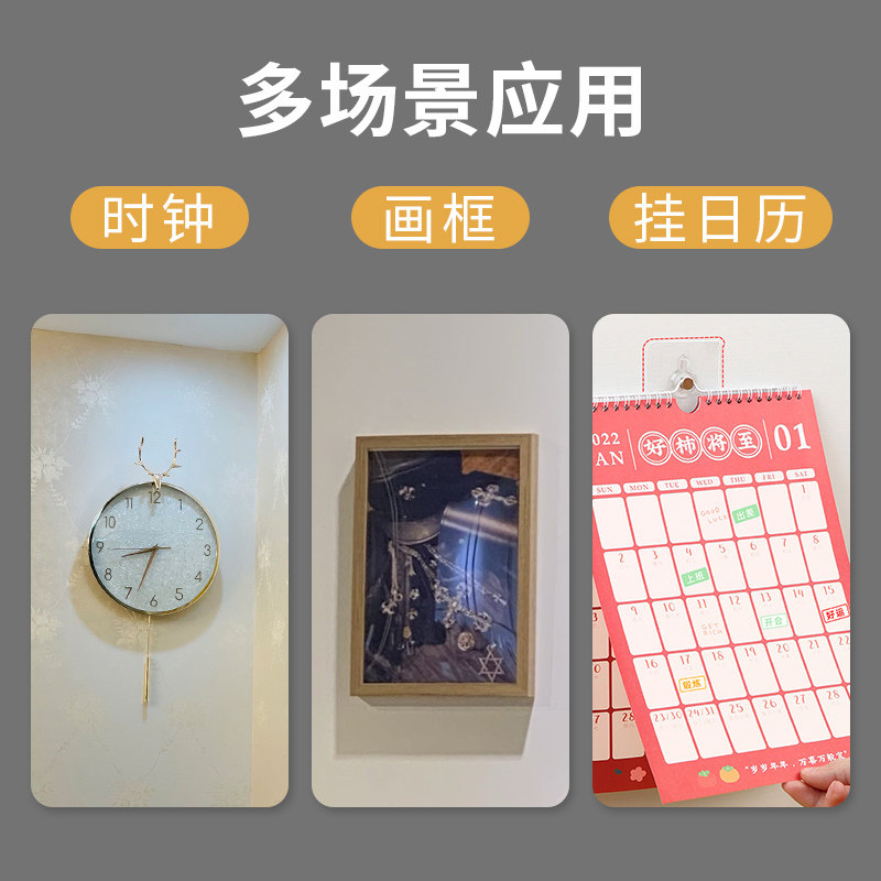 挂钟挂钩免打孔客厅背景墙面装饰十字绣中国结福字壁画挂墙挂钟钉图片