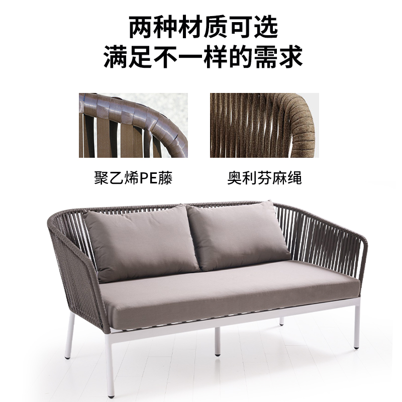 户外铝合金沙发庭院室外沙发单人藤编椅设计师花园露台藤沙发组合